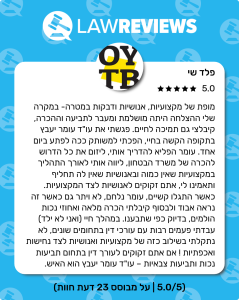 מכתבי תודה