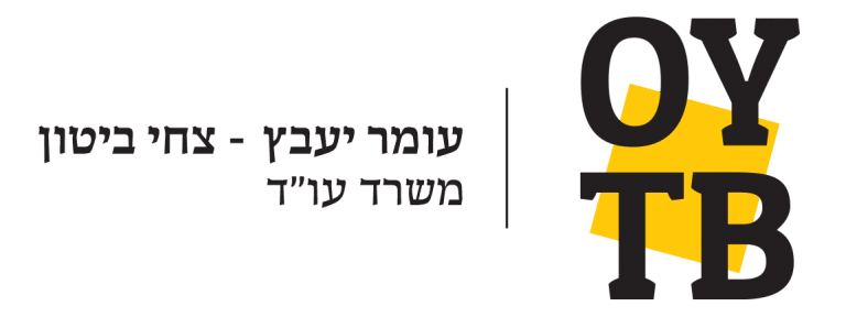 משרד עורכי דין יעבץ ביטון